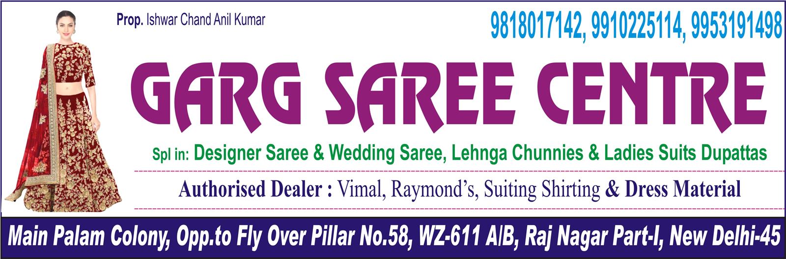 GARG SAREE CENTRE  